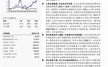 兴业基金深度调研揭秘盛景微与华润微的投资潜力