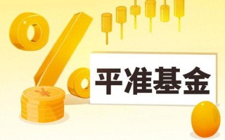 证监会新政基金行业的春天即将到来