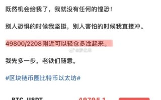 比特币万人爆仓风险教育与市场成熟的必经之路