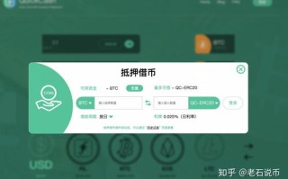 公信宝（GXChain）钱包资产流向分析