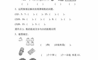 数学100以内质数表