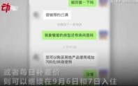 1.是否可以改期预订？