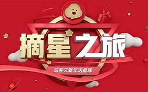 玩客币交易平台下载