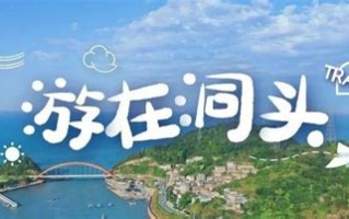 岩海山居民宿