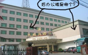 民航大厦餐厅电话号码