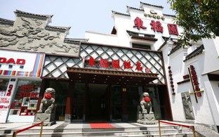 阿城福园酒店的公交车路线