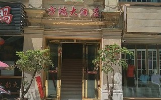 永川酒店推荐