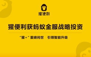 蚂蚁链数字科技公司增资至亿区块链技术的新里程碑