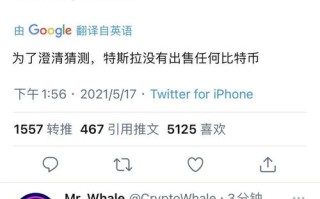 比特币目前是什么价格