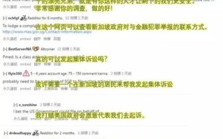 币圈交易所全球排名提升工作计划