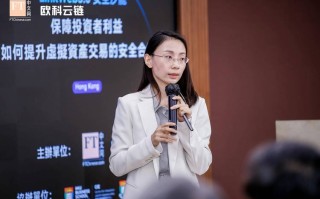 欧科云链区块链技术的创新引领者