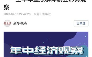 中东土豪也缺钱！沙特上半年多渠道融资筹资近亿美元