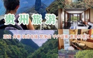 赤水大瀑布旅游攻略