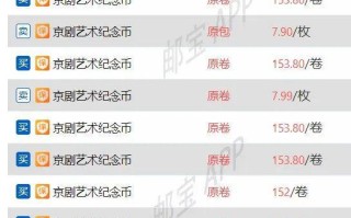 币宝交易平台官网下载