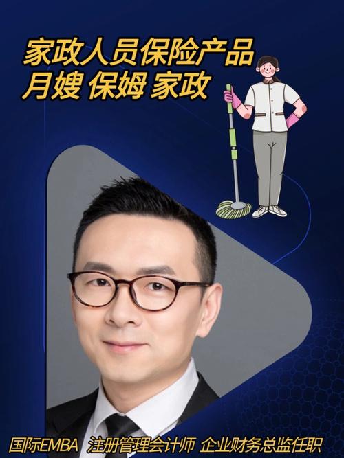 家政服务中搞坏东西不赔偿的解决方法