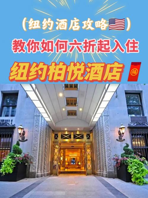 酒店收费方式及注意事项-第1张图片-链上币闻