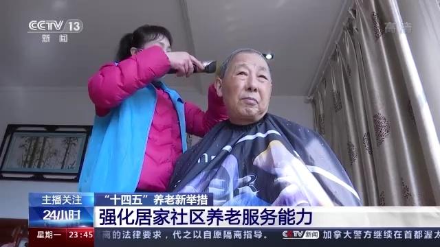 黄浦区家政管理预算招标