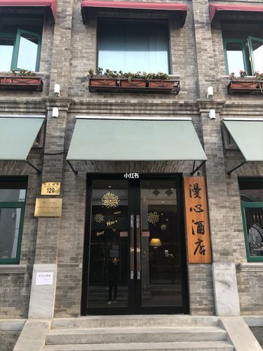 前门附近快捷酒店-第1张图片-链上币闻