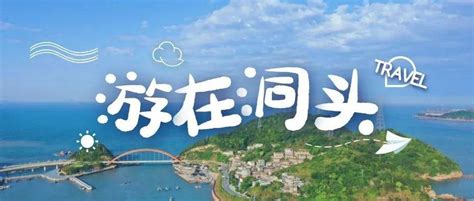 岩海山居民宿-第1张图片-链上币闻