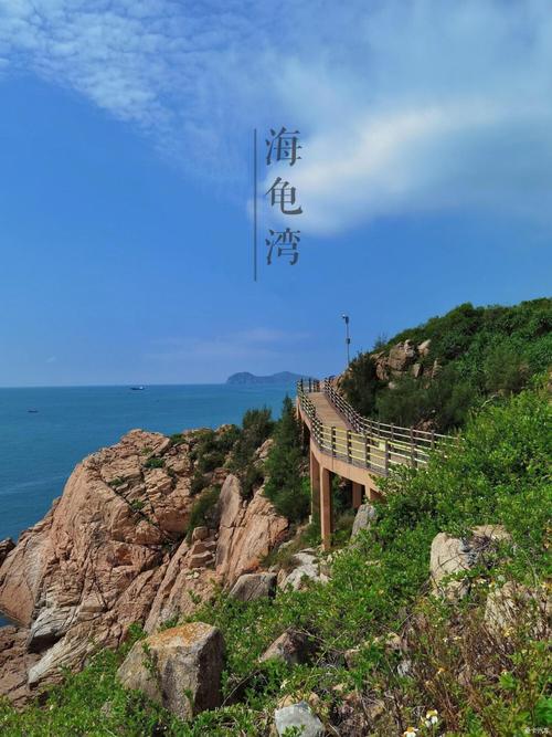 惠东高潭旅游景点