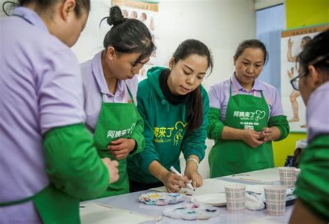 家政阿姨资料怎么做