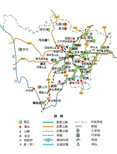 四川省省内旅游景点大全