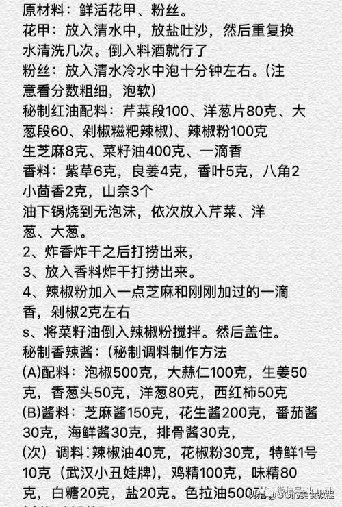 如何向餐饮店推销产品