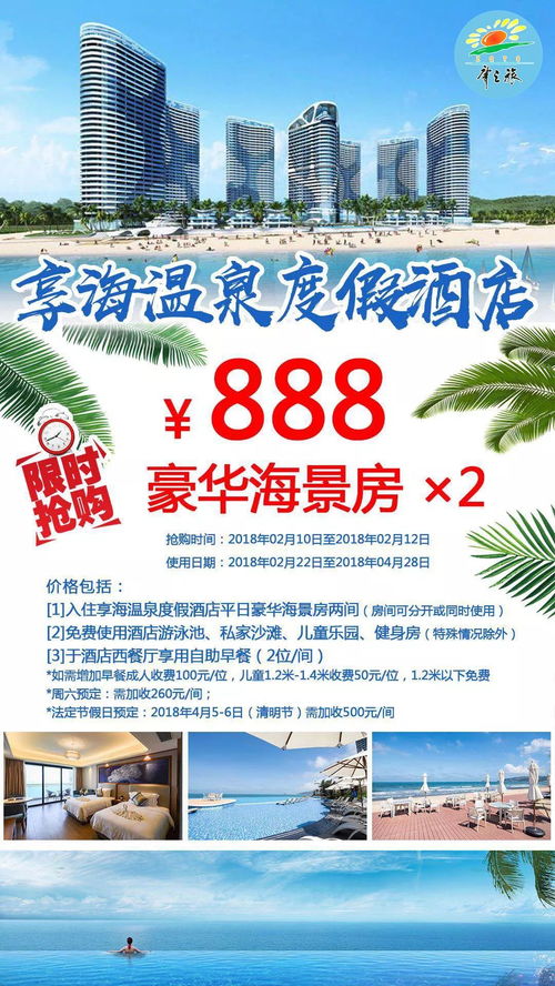 深圳市宝安区宝立方酒店-第1张图片-链上币闻