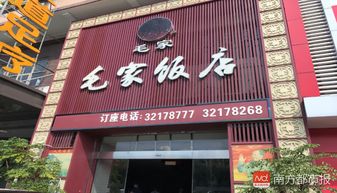 餐饮店需要5个水池图片