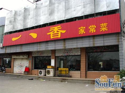 雅豪精品酒店