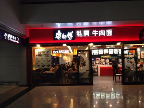 南昌有什么加盟店