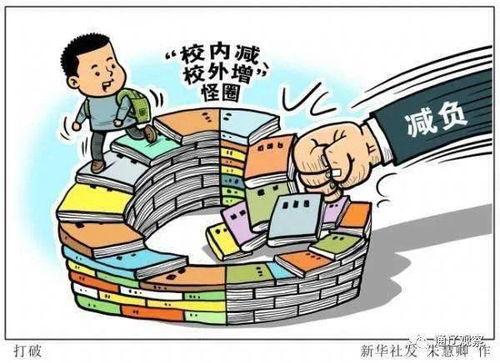 对于国家政策的感悟