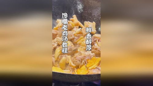 心灵鸡汤火锅连锁