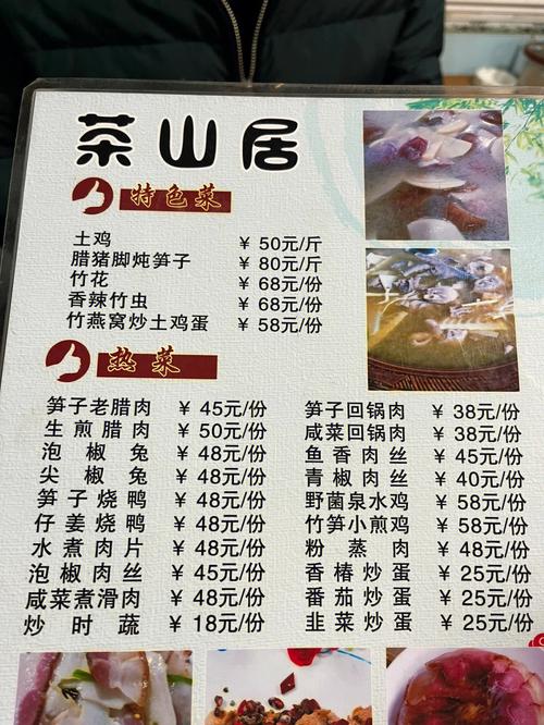 砀山山水酒店电话号码是多少-第1张图片-链上币闻