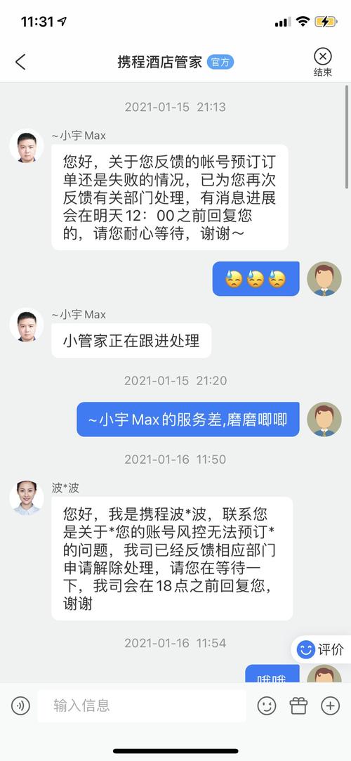 酒店网络受限怎么办-第1张图片-链上币闻