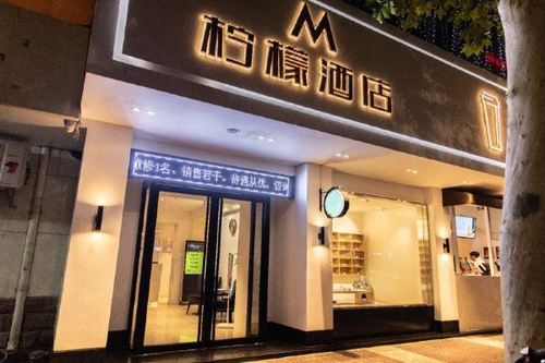 你预定的酒店名称是什么-第1张图片-链上币闻