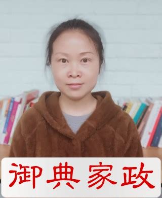 家政服务列表