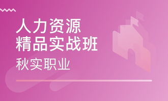 【烟台人力资源招聘网|2020年烟台人力资源招聘信息】