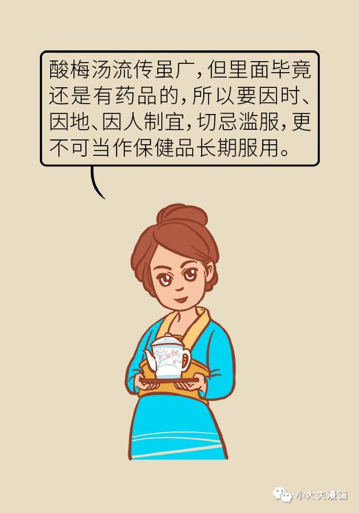 学什么比较好?