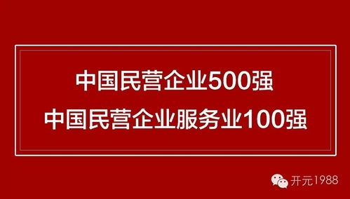 桐庐开元曼居酒店-第1张图片-链上币闻