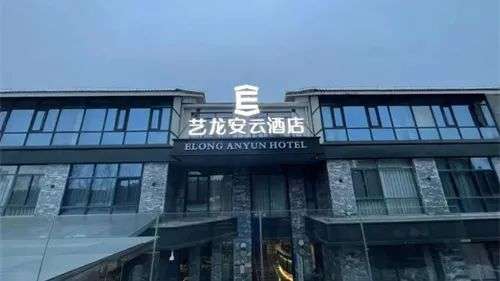 扬州市得月楼酒店-第1张图片-链上币闻