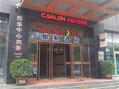 南京中山路附近酒店-第1张图片-链上币闻