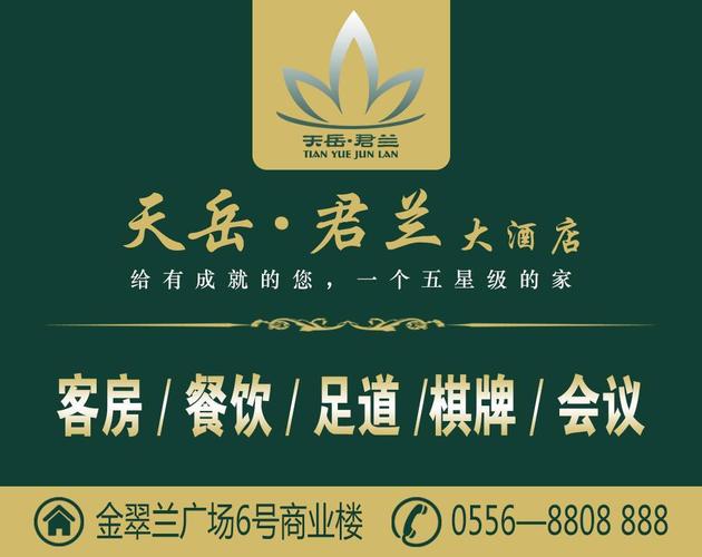 澧县美巢建筑工程有限公司-第1张图片-链上币闻