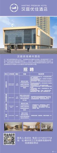 沈阳铁西区沃达花园酒店地址-第1张图片-链上币闻