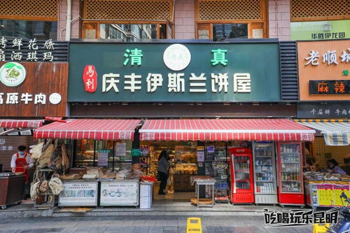 宜昌市味美嘉餐饮店地址