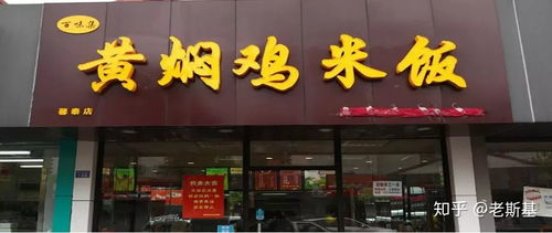 这几天为什么饭店都不让开