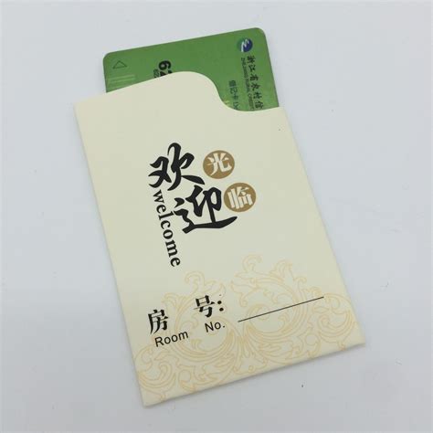 杭州酒店房卡办理条件-第1张图片-链上币闻