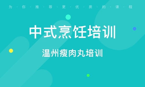 潘家园有什么吃的