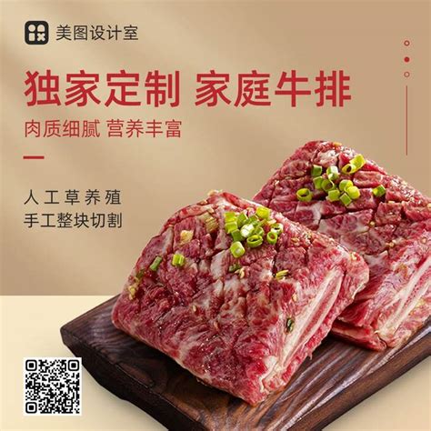 美食带货词语