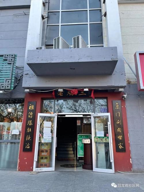 餐饮门店关门停业通知怎么写